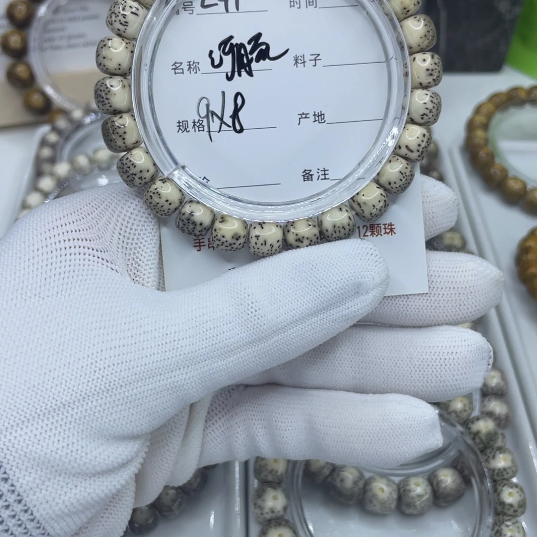 吊坠星月菩提L河豚