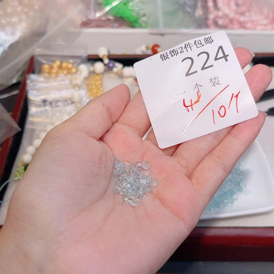 水晶珠宝半成品未镶嵌224 。