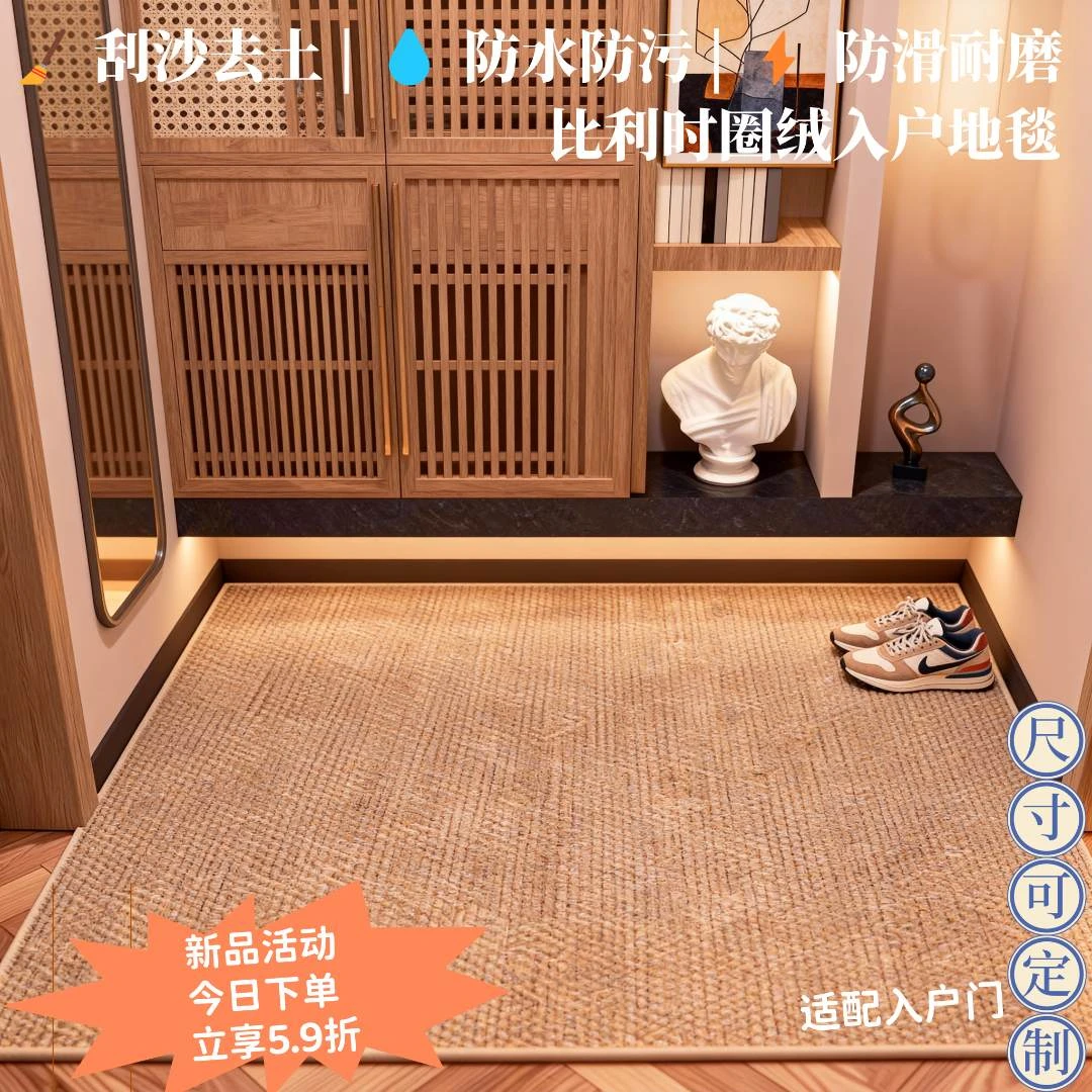 定制入户门垫剑麻高级进门除尘地垫日式客厅门口玄关防滑耐脏地毯