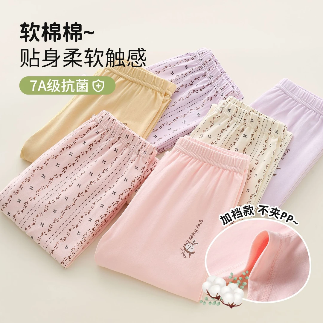 女童秋裤纯棉a类抗菌线裤儿童保暖裤中大童薄款内穿女孩打底衬裤