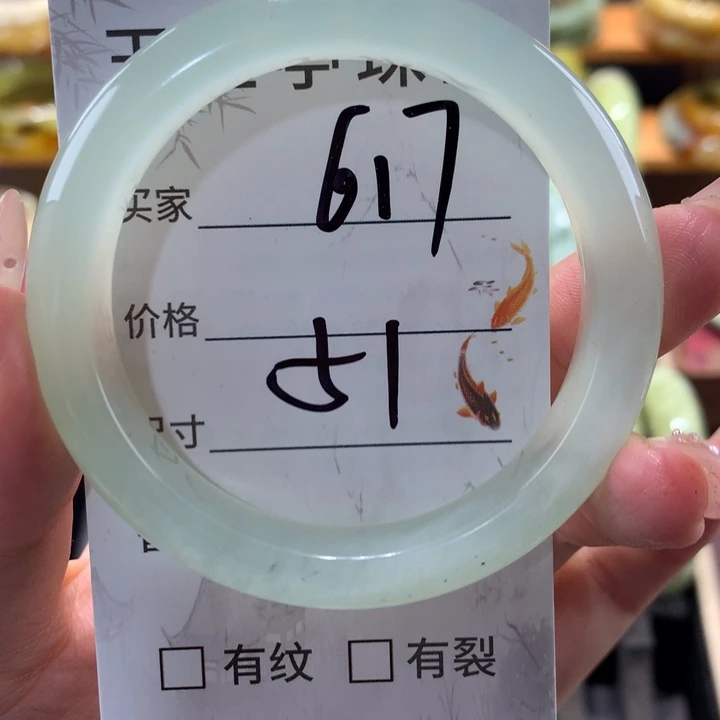 未镶嵌蛇纹石玉手镯米**?