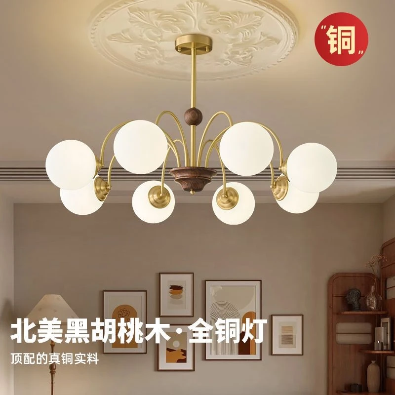 全铜中古风客厅吊灯美式复古胡桃木实木卧室餐厅书房魔豆主卧吊灯