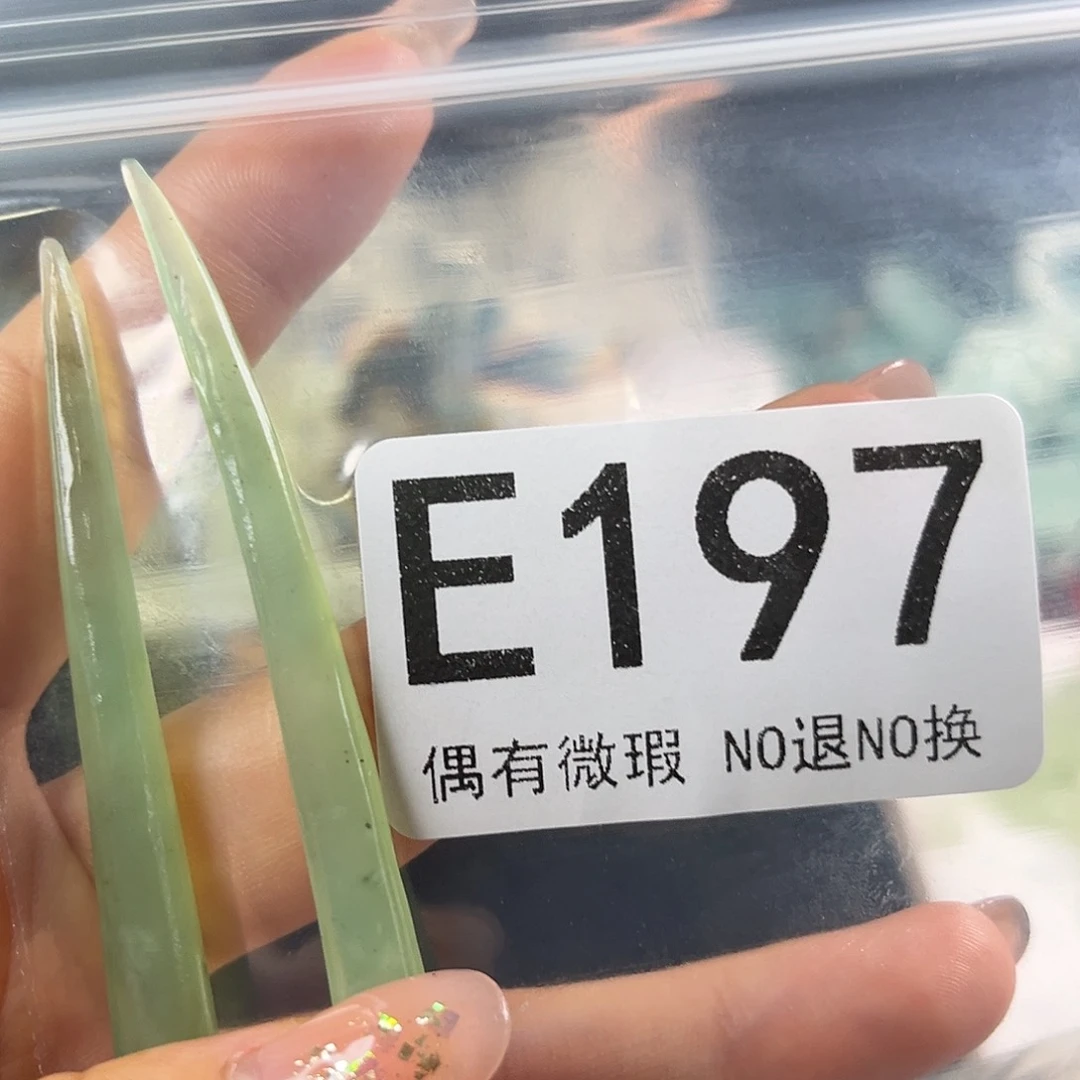 岫玉未镶嵌发饰鸽***9