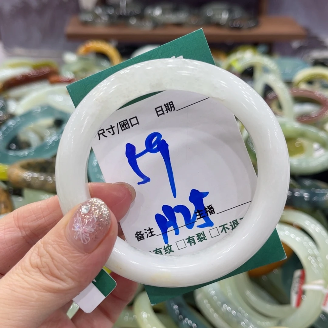 岫玉未镶嵌手镯手镯