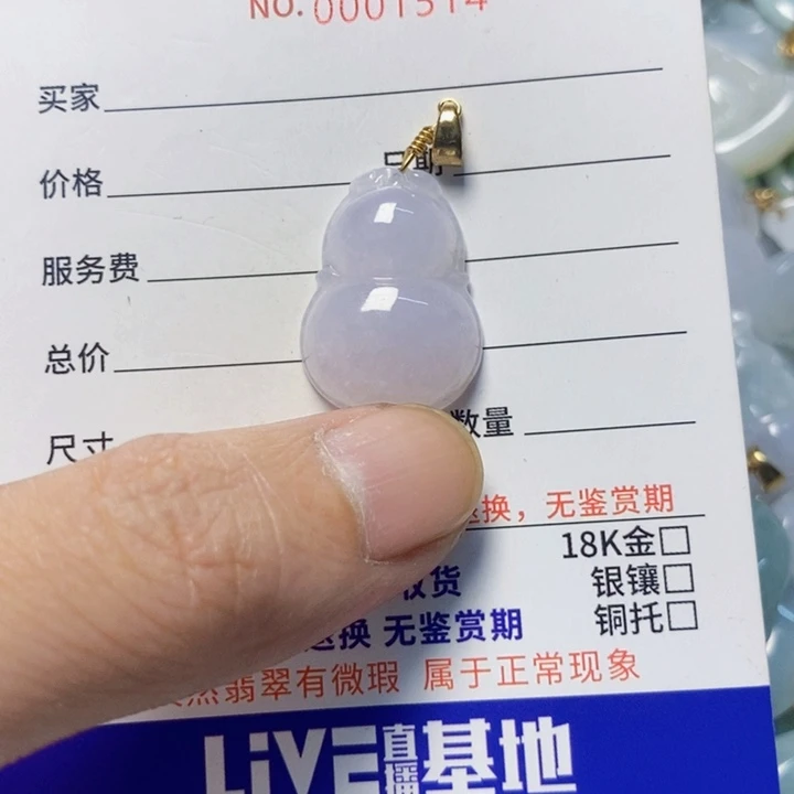 翡翠未镶嵌颈饰天然A货翡翠