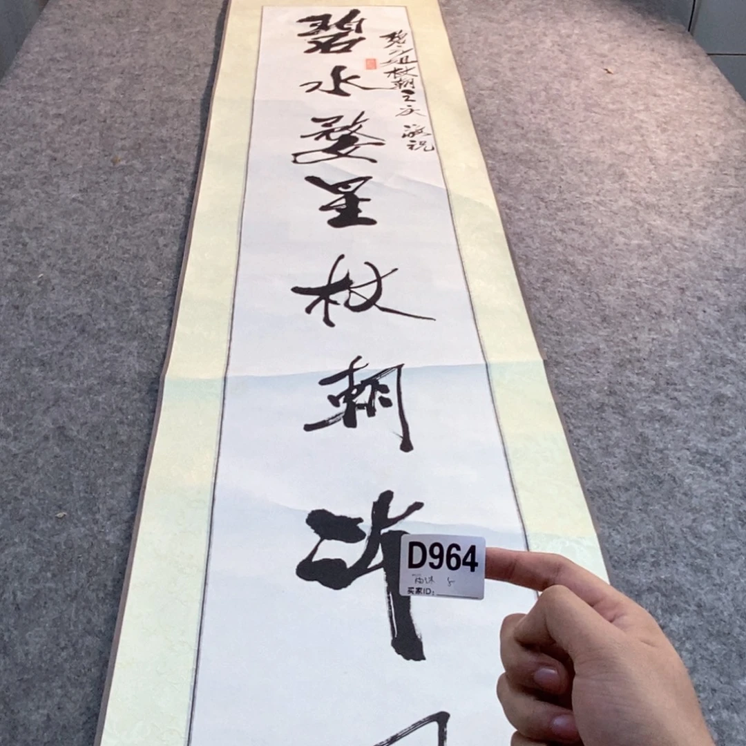 雨***人文化创意装饰美术品