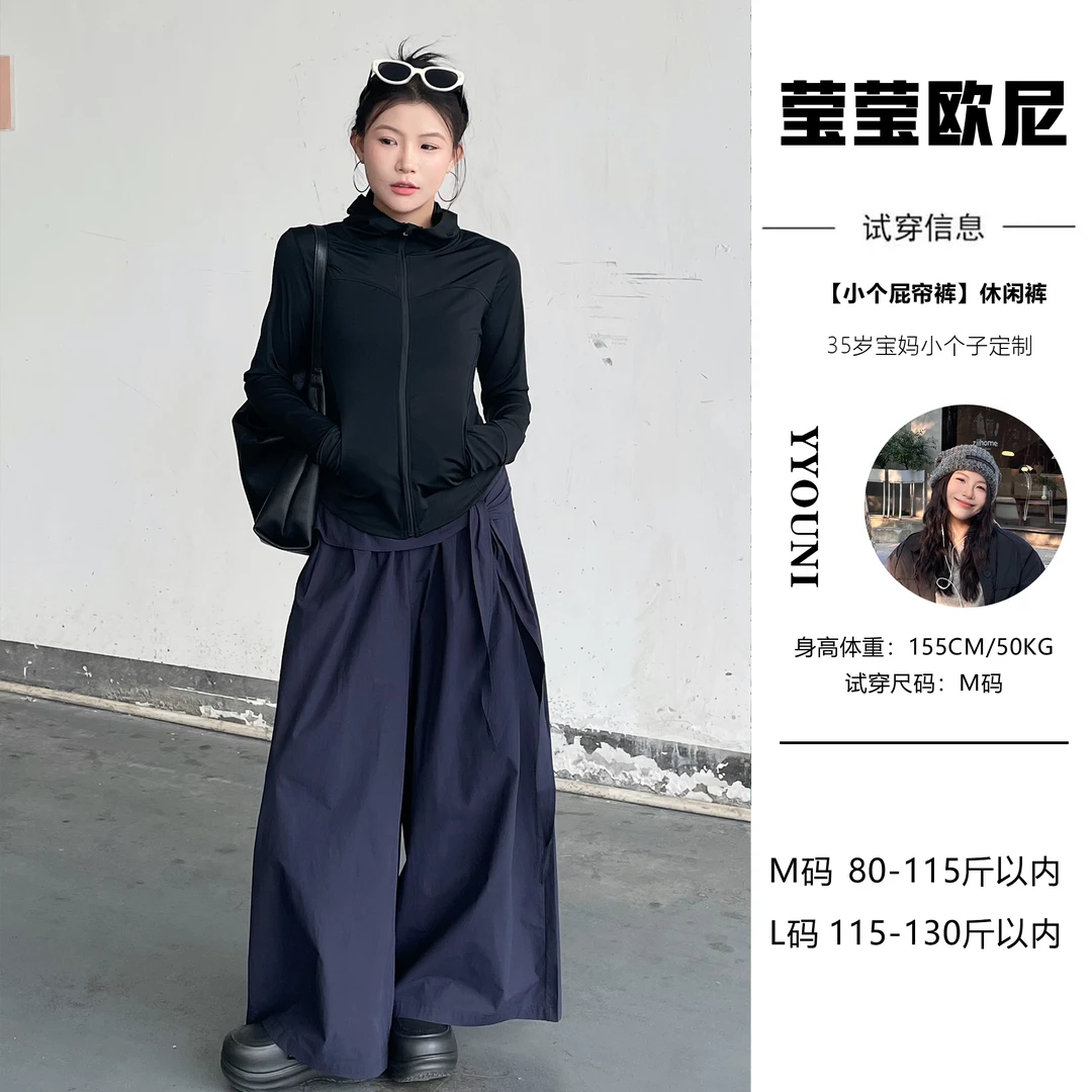 【现货】【小个屁帘裤】夏季新款松紧腰纯色百搭休闲裤（屁帘不可拆）