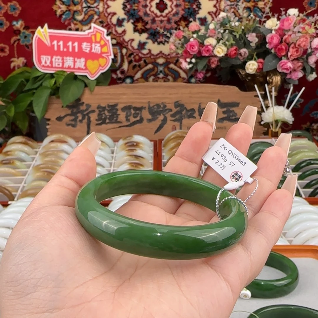 和田玉（碧玉）未镶嵌手镯天然碧玉手镯精致贵气阳绿