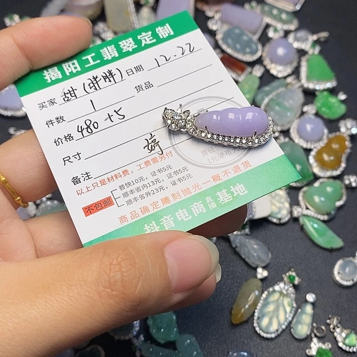 颈饰未镶嵌翡翠甜*ａ翡翠