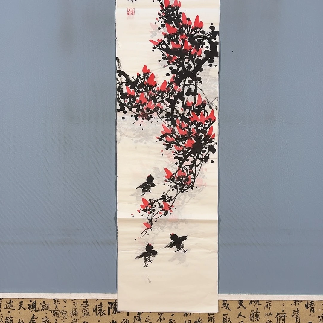 国画488 牡丹仙子也