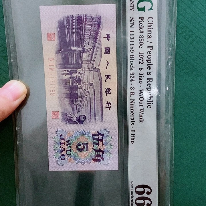 娃****哈3号8050一张原票旧号码9716号
