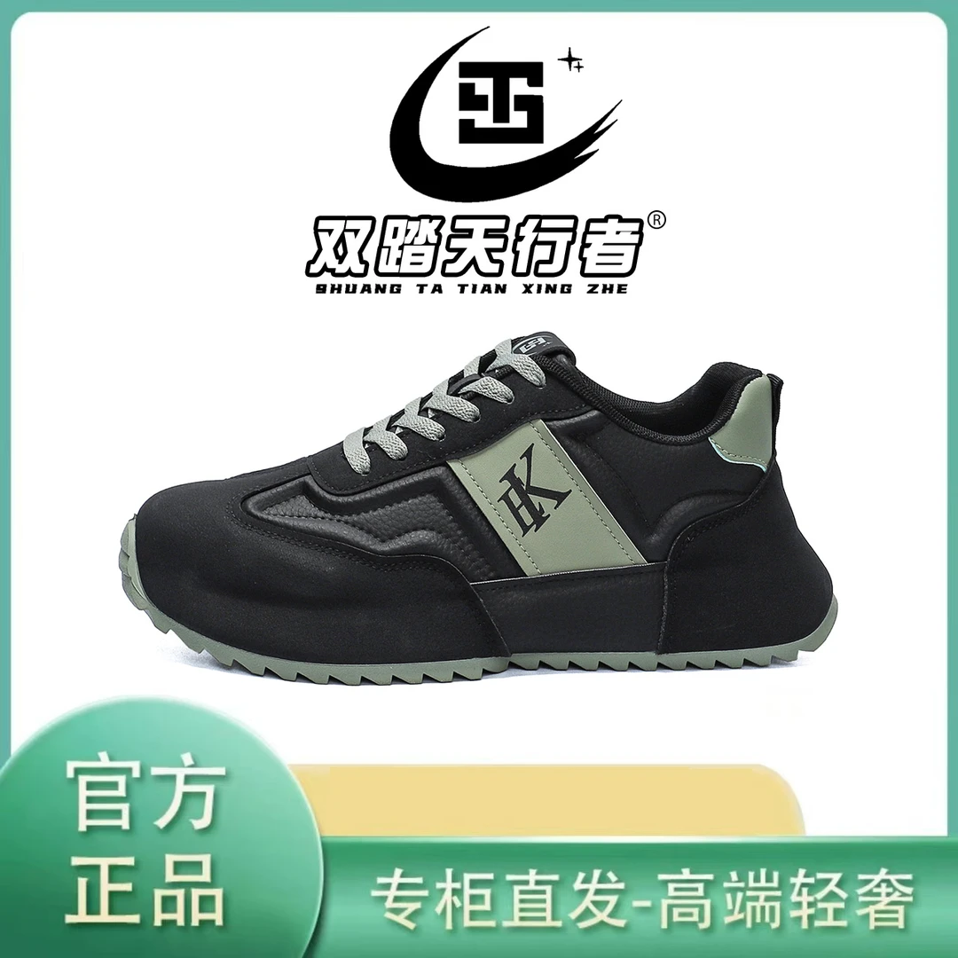 秋季登山鞋跑步鞋男子休闲鞋复古老爹鞋运动鞋减震黑色男鞋羽A013