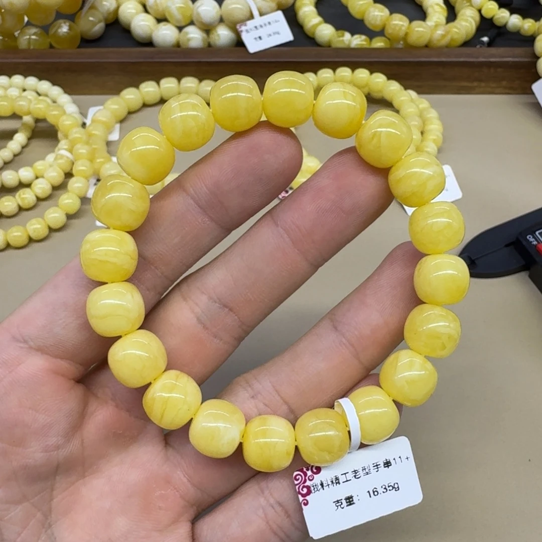 琥珀未镶嵌手链精工老型手串