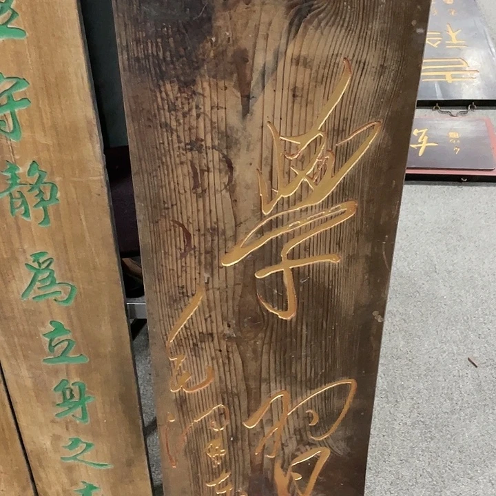 十***涛楠木对联上联对联