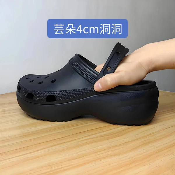 【芸朵4cm/云彩4cm/ 鲸鱼6cm】 洞洞 情侣亲子鞋