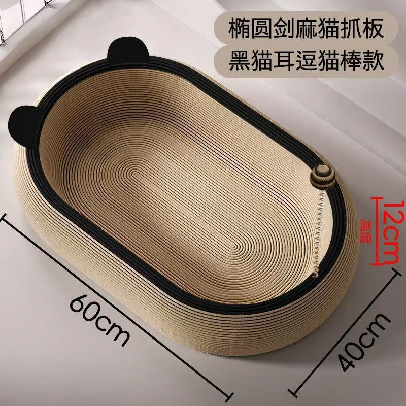 新疆西藏包邮猫窝四季通用剑麻新型猫咪安全感窝睡觉一体超大耐磨