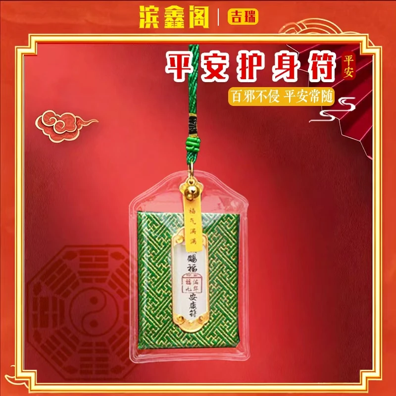 【老师推荐】创意地安康香囊福袋祥瑞