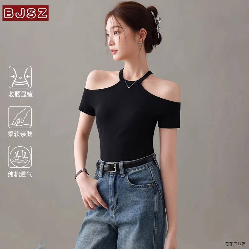黑色露肩挂脖短袖t恤女夏季设计感2025新款修身一字领高级感上衣