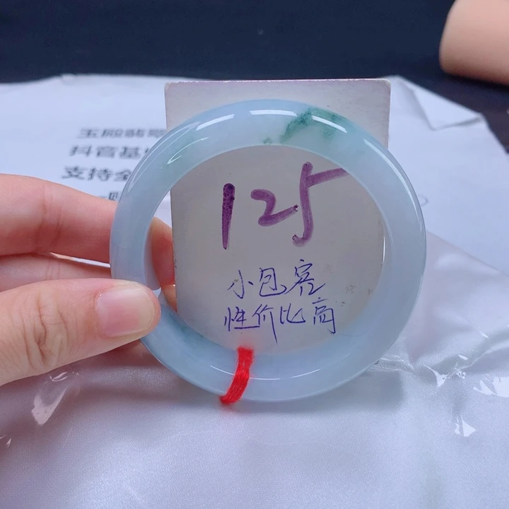 翡翠手镯未镶嵌圈口5455555