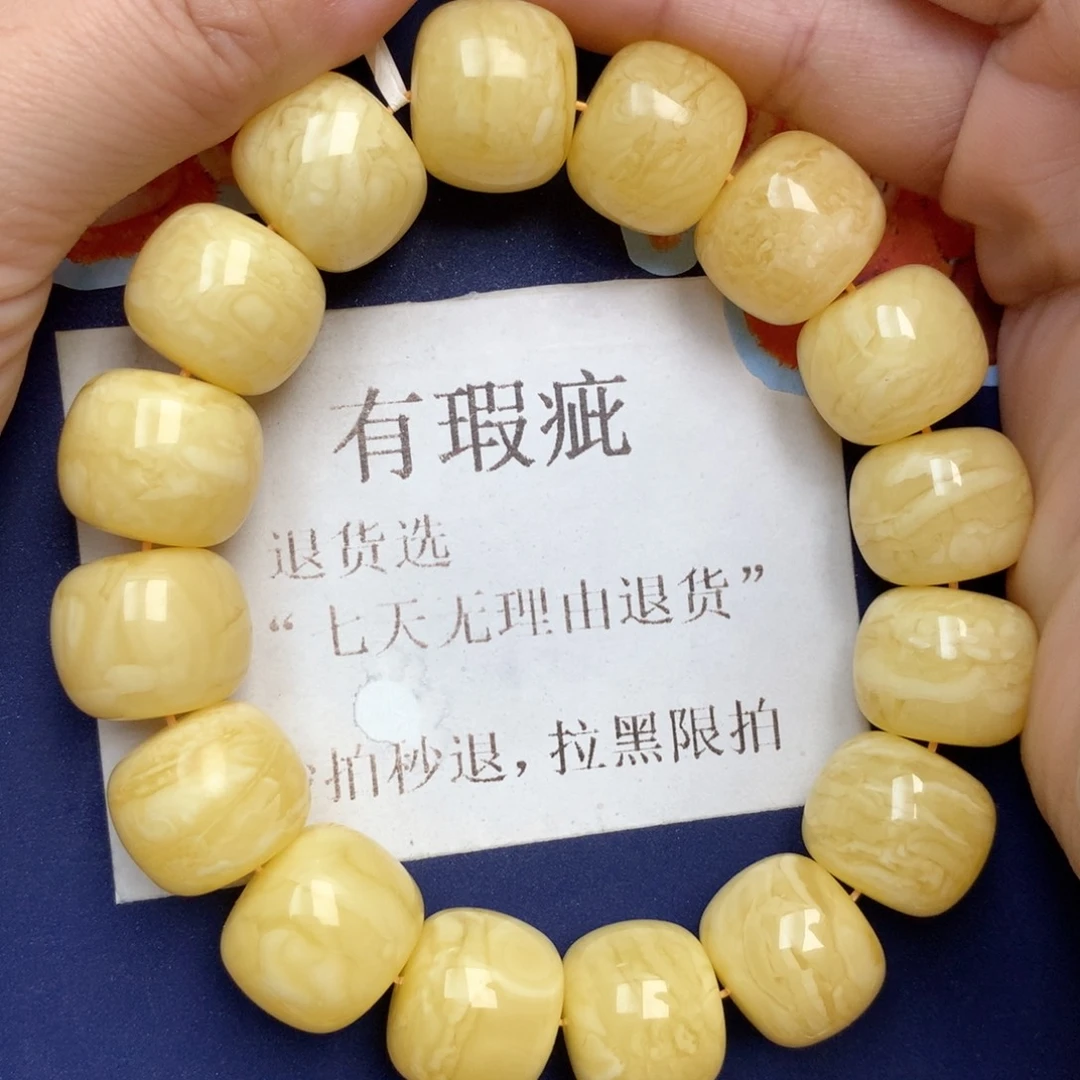 蜜蜡未镶嵌珠宝奇石17