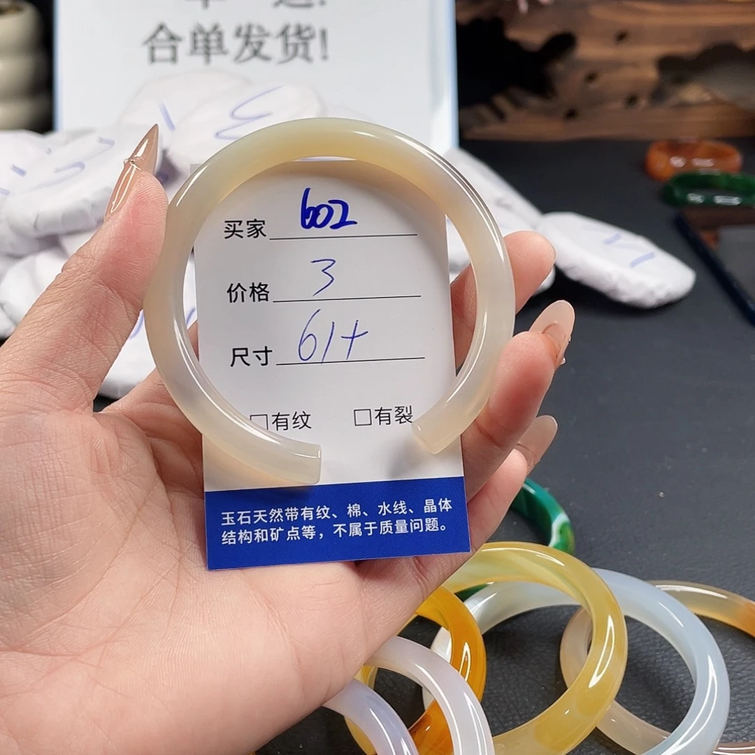 玛瑙/玉髓手镯未镶嵌
