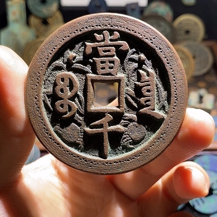 铜现代花钱工艺品工艺品