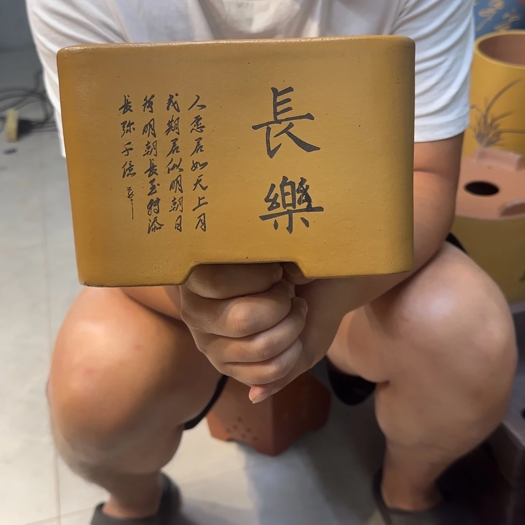 紫砂花盆口径20.15口径