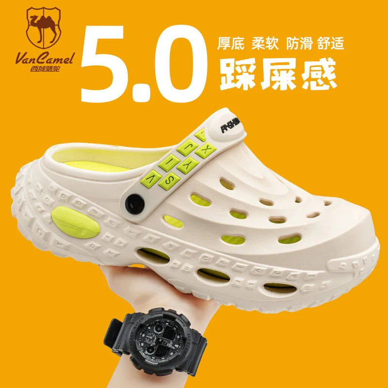 VANCAMEL/西域骆驼夏季厚底防滑洞洞鞋凉鞋XYLT-DDX806
