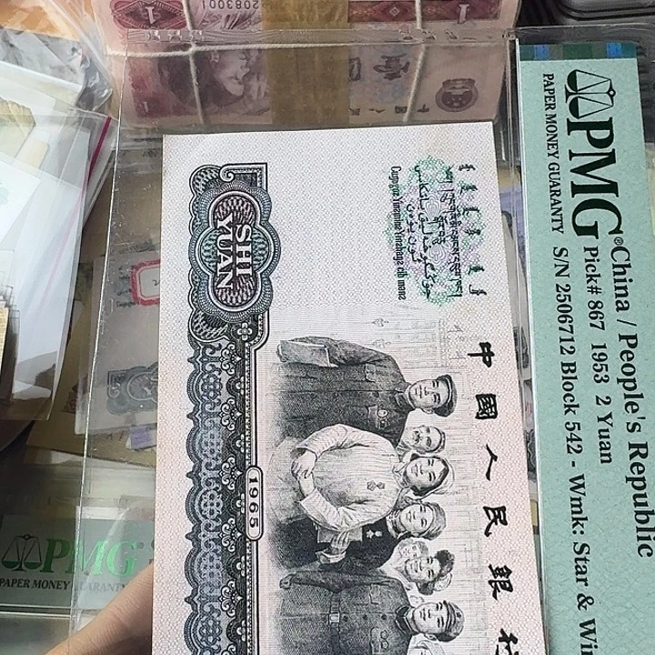 近全新花开富贵微斑…………