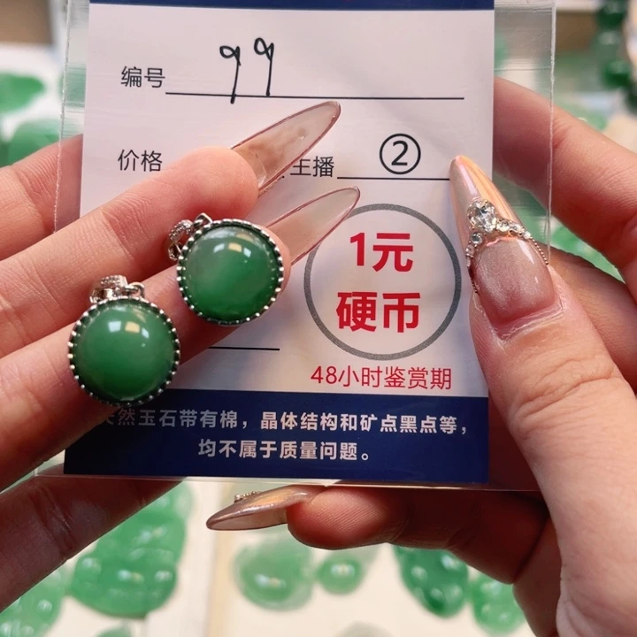 石英质玉未镶嵌颈饰