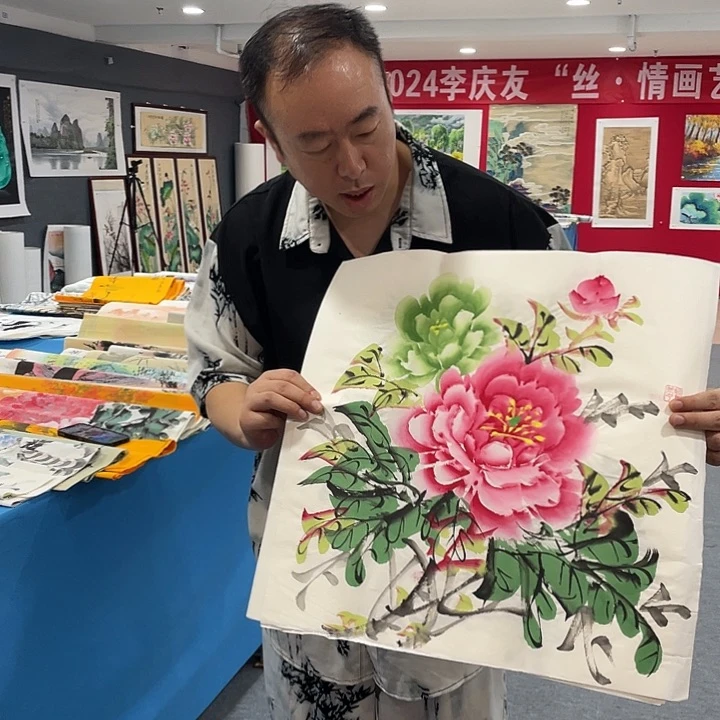 国画今天早上起来发现