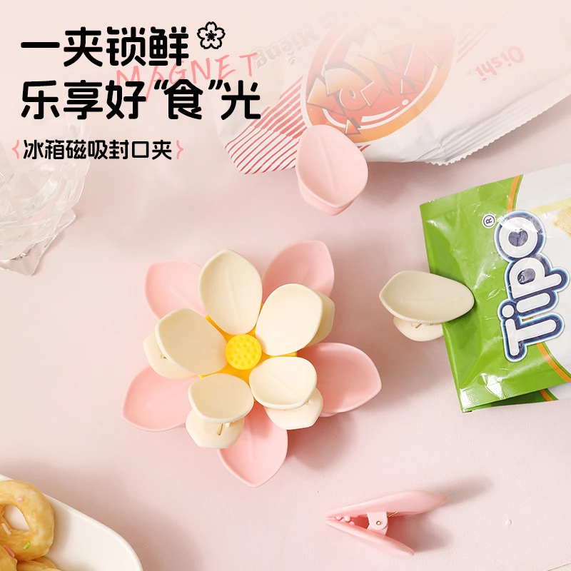 封口夹家用夹子高颜值磁吸贴可爱零食密封夹厨房食物封口夹冰箱贴