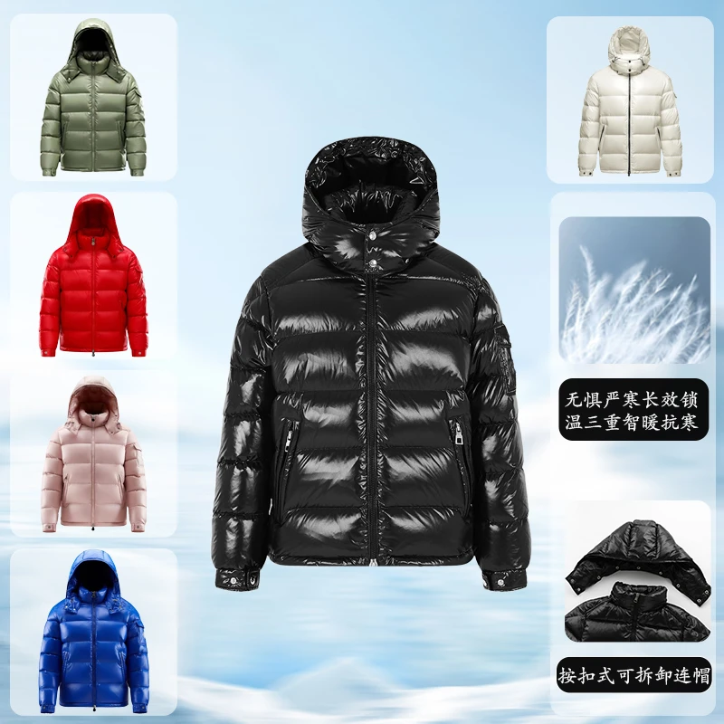 【福利价】冬季经典男装玛雅款时尚保暖90鸭绒羽绒服1599