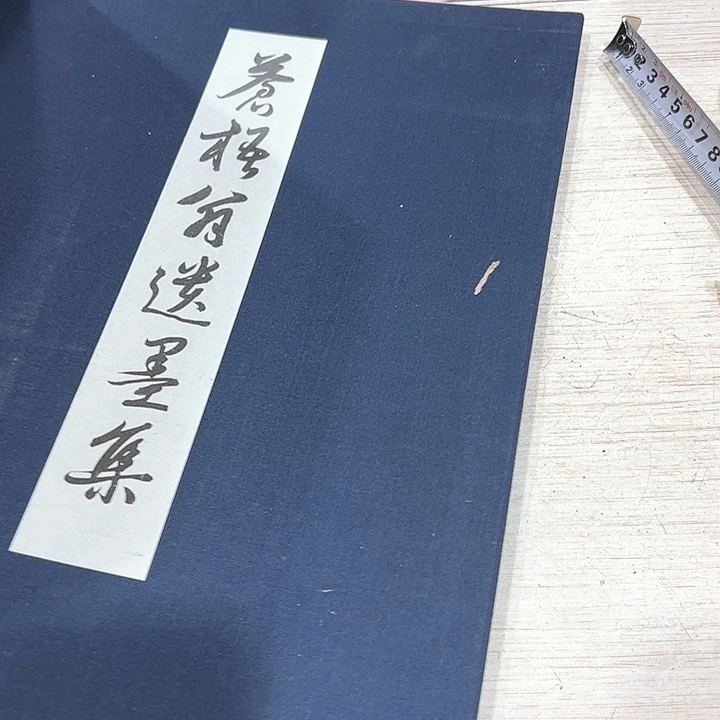 j**n新亿阁中古杂项无售后