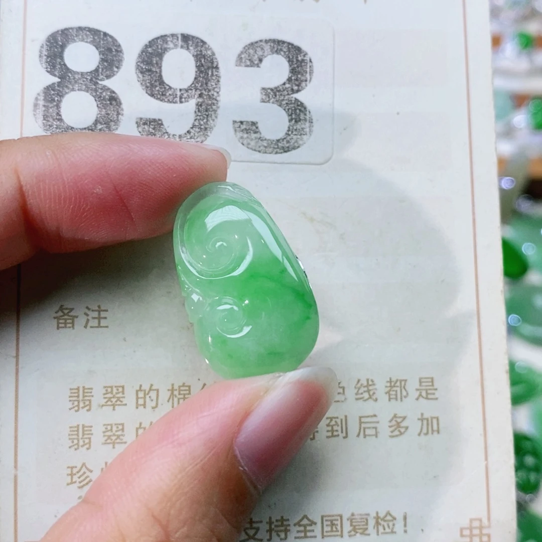 【闪购商品】未镶嵌挂件翡翠裸石