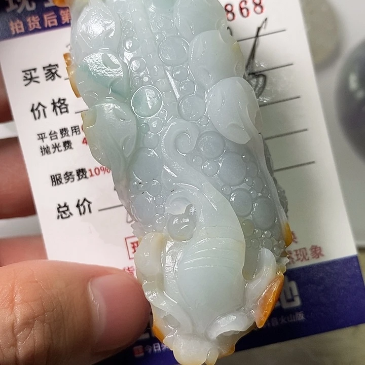 定制翡翠未镶嵌逗**~不退