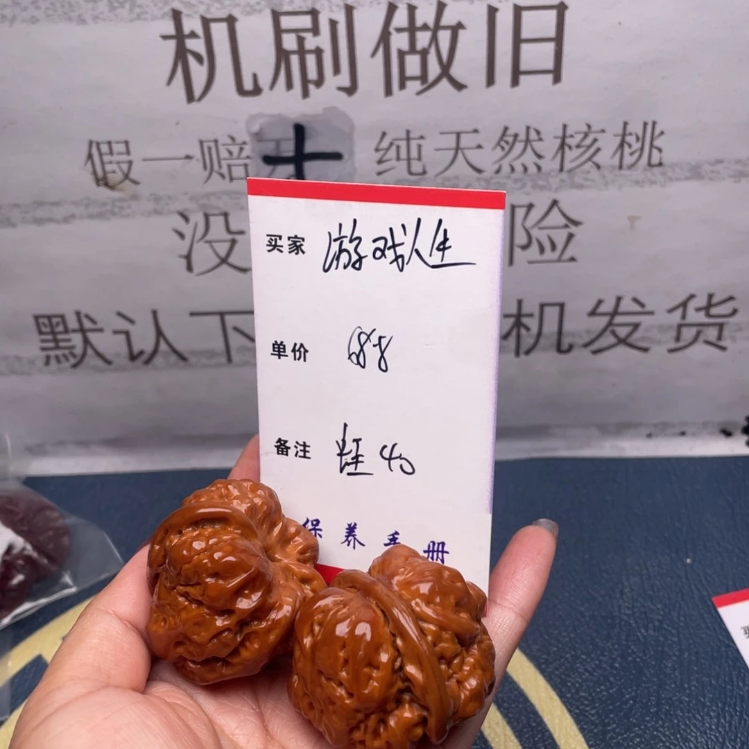 游***生文玩核桃吊坠蛙蛙