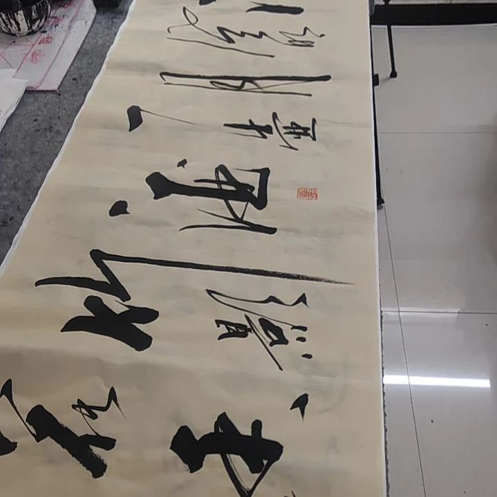 书法书法作品清风明月一壶酒