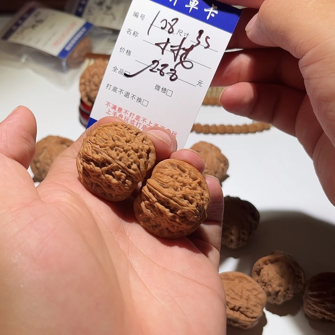 老***`核桃手串/手链108号小楼35