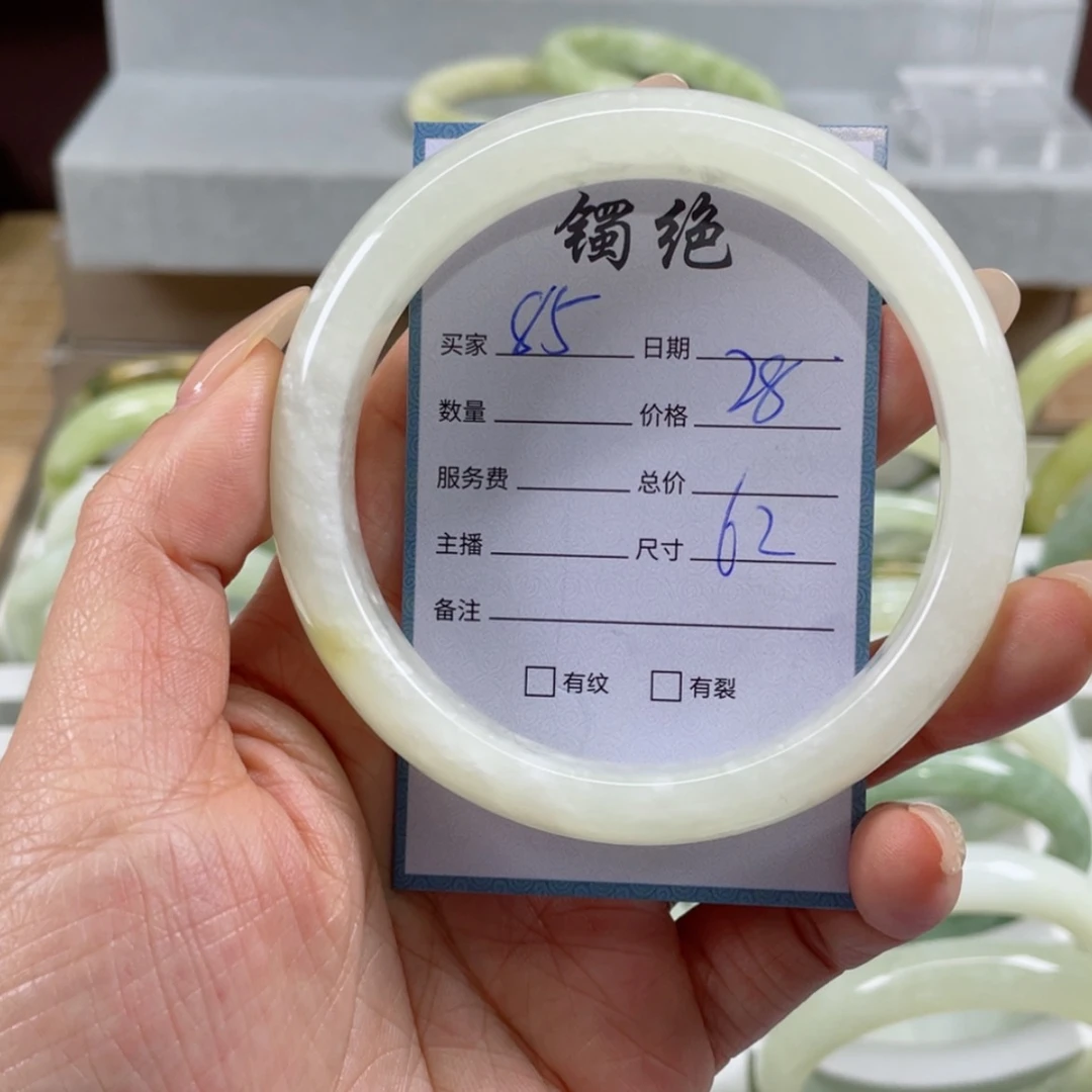 【闪购商品】蛇纹石玉手镯未镶嵌