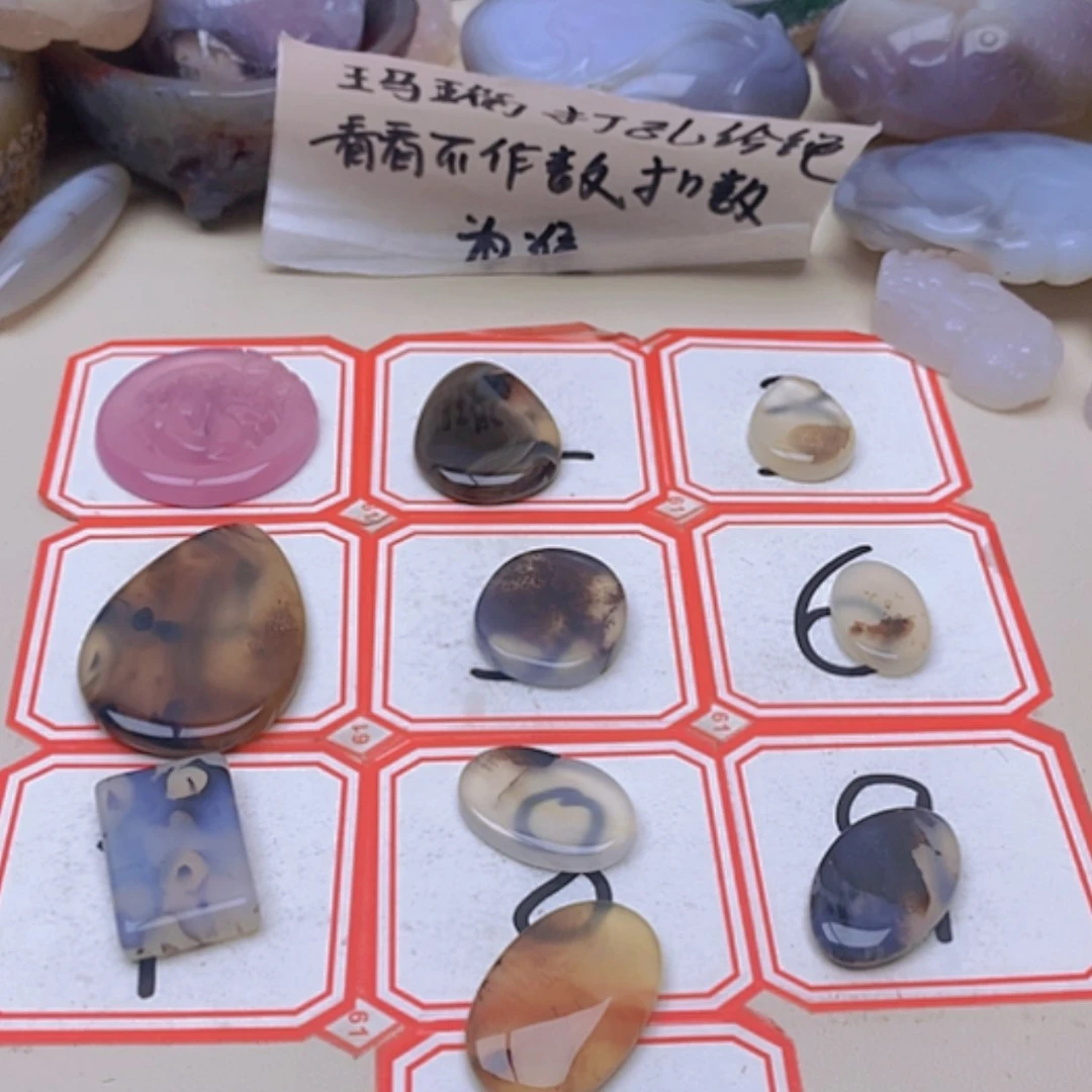 【闪购商品】玛瑙/玉髓未镶嵌珠宝半成品思*_