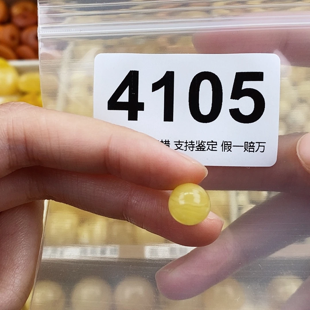 未镶嵌蜜蜡珠宝奇石10