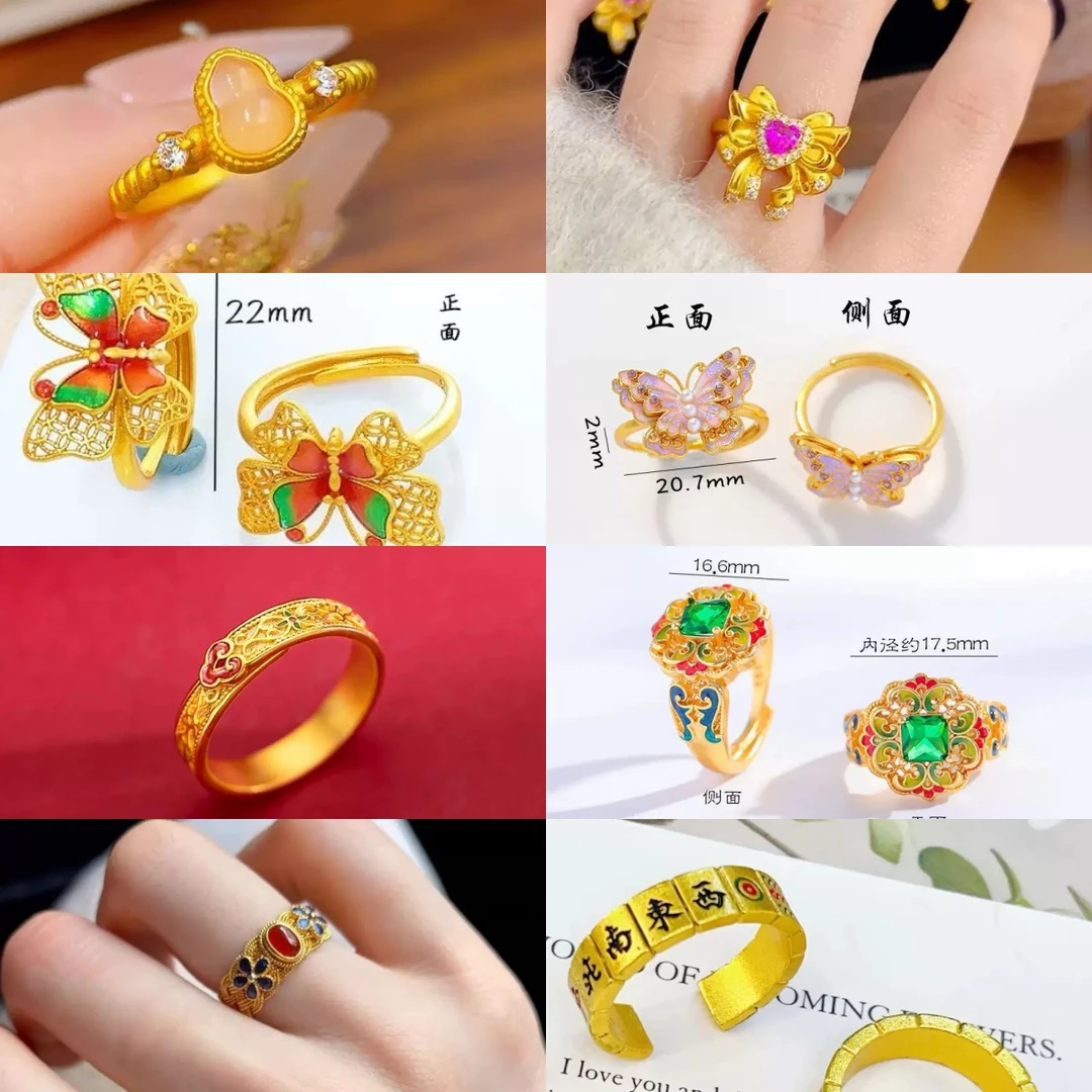 铜合金戒指 珐琅彩戒指