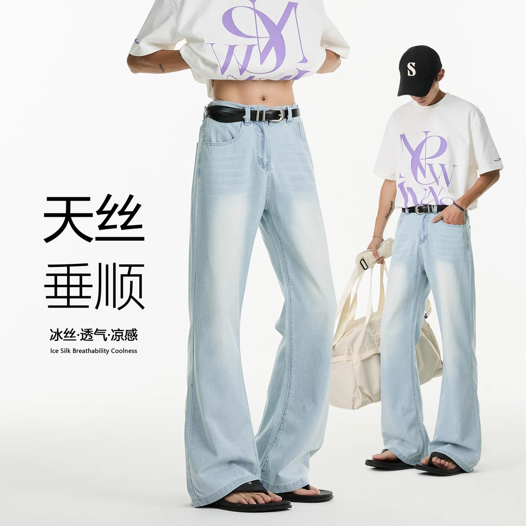 美式高街微喇冰丝牛仔裤男款夏季青少年新款宽松休闲百搭帅气长裤