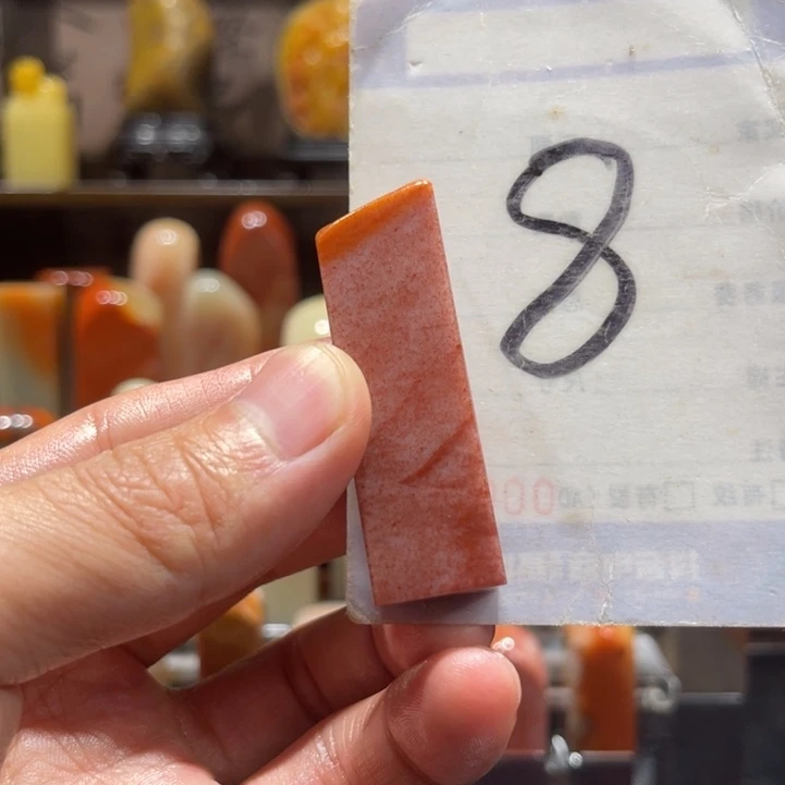 寿山石寿山石寿山石印章