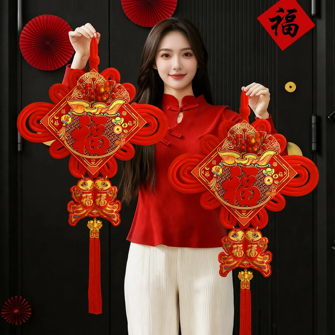 中国结福字春节乔迁2026马年新年氛围感摆件元旦场景布置装饰品