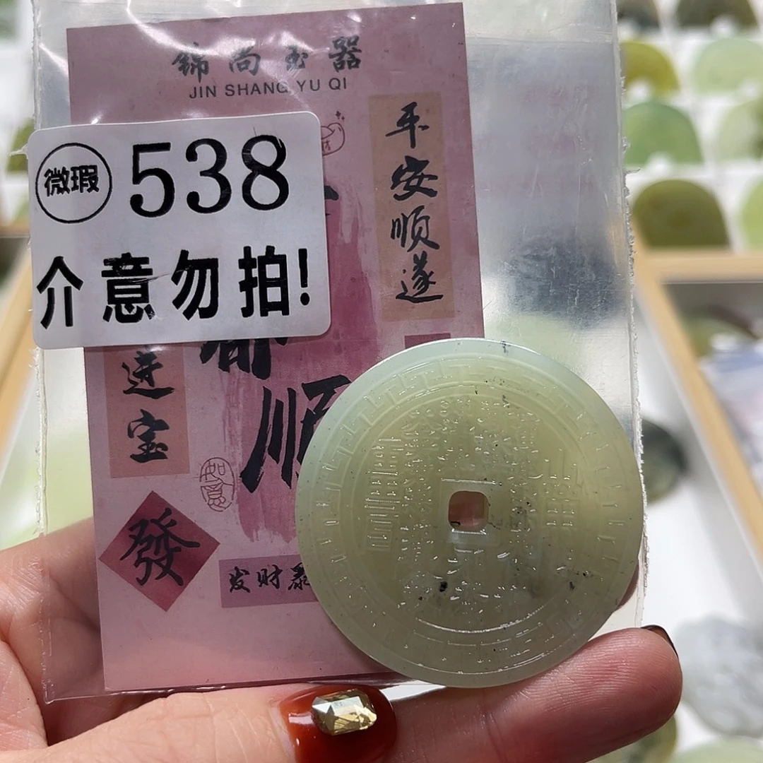 未镶嵌蛇纹石玉颈饰