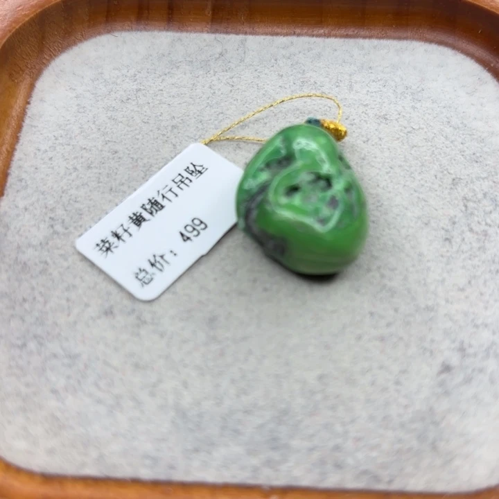 绿松石未镶嵌手链