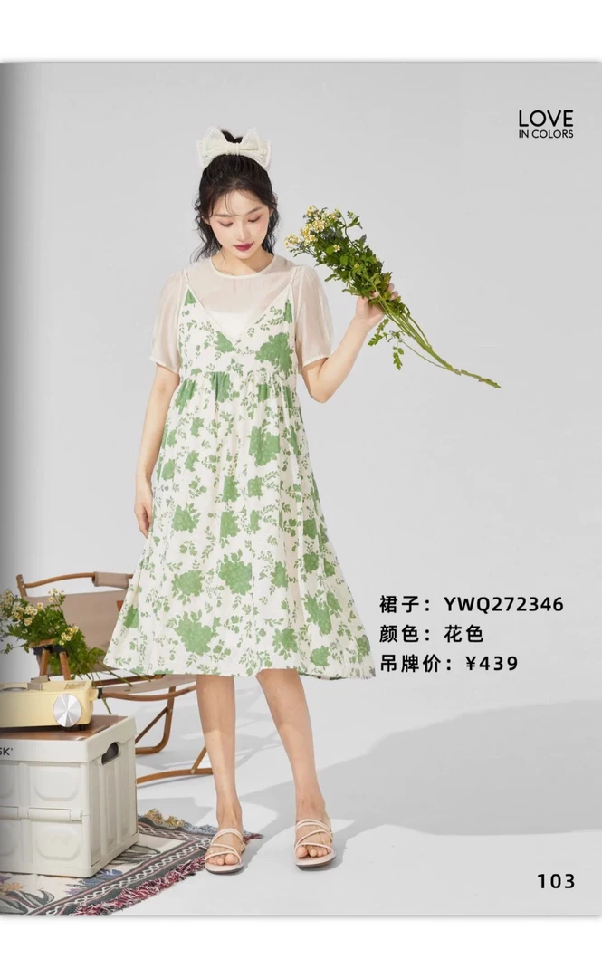 （清货）特价孕之彩夏孕妇短袖连衣裙宽松轻薄V领格子裙