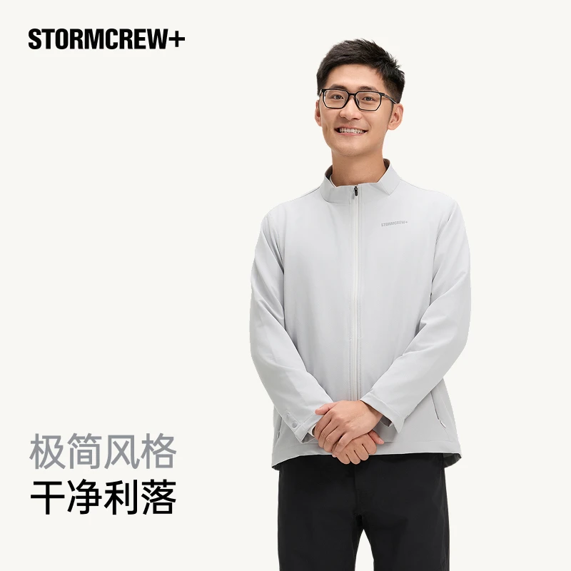 影视飓风科技感立领夹克 STORMCREW+极简散热不闷汗25秋冬外套男